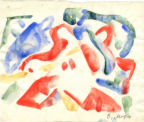 Матюх Вера Фёдоровна. Композиция 